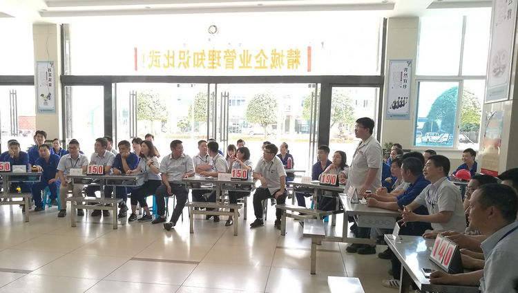 永利集团特瓷乐成举行企业治理知识角逐活动