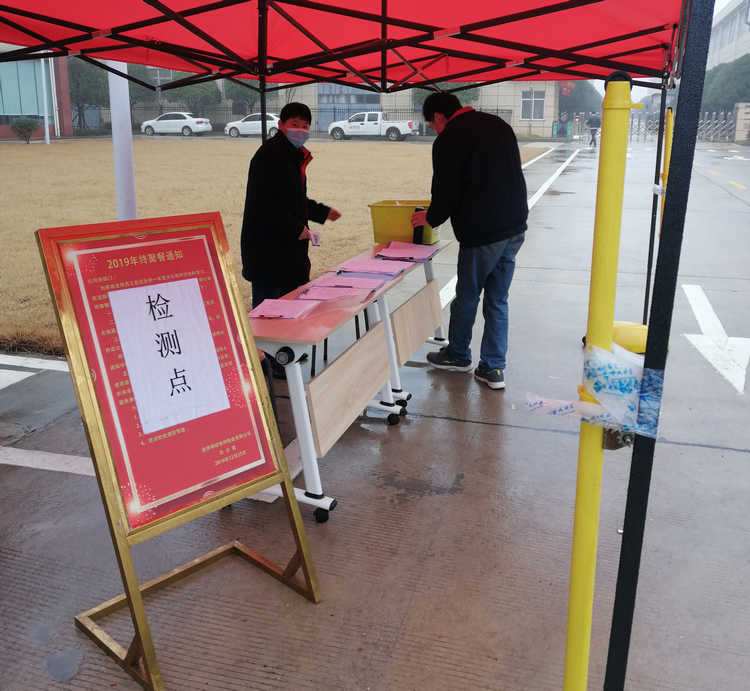 永利集团·304am(中国游)官方网站