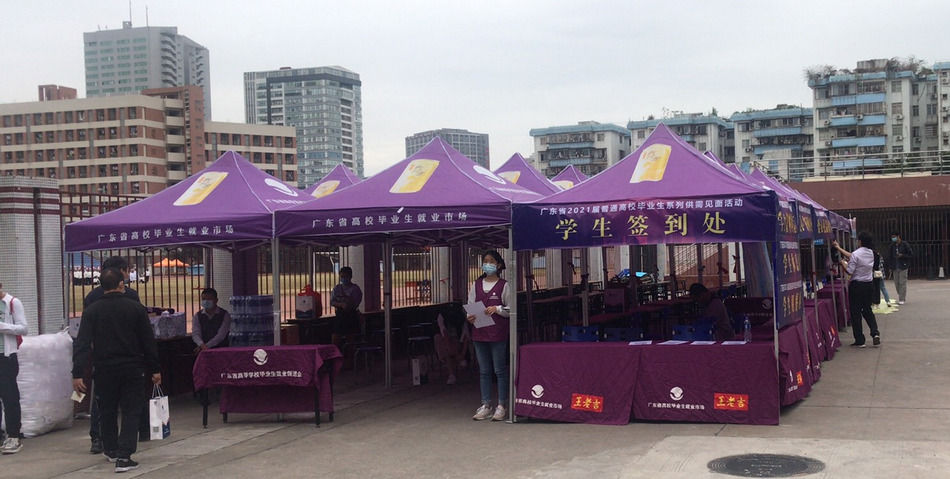 永利集团特瓷2020年秋季残疾人才招聘