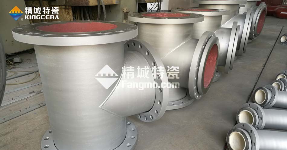 永利集团耐磨陶瓷三通管道