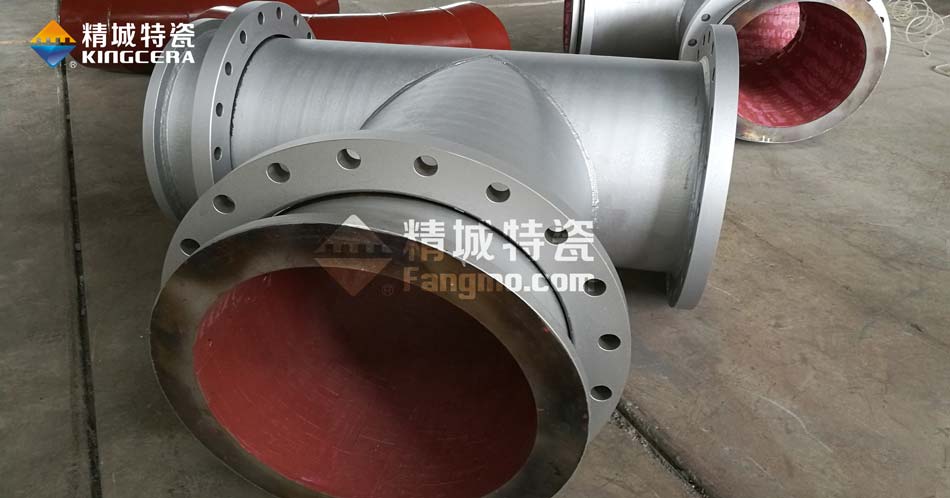 永利集团耐磨陶瓷三通管道