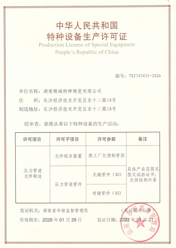 永利集团·304am(中国游)官方网站