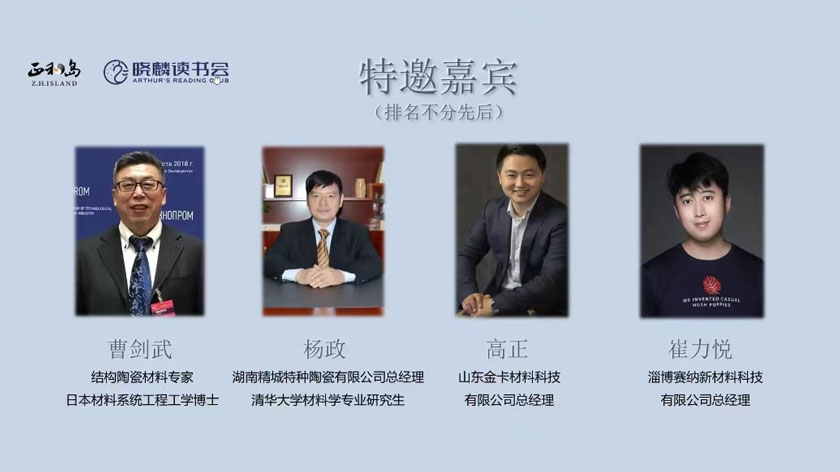 永利集团·304am(中国游)官方网站