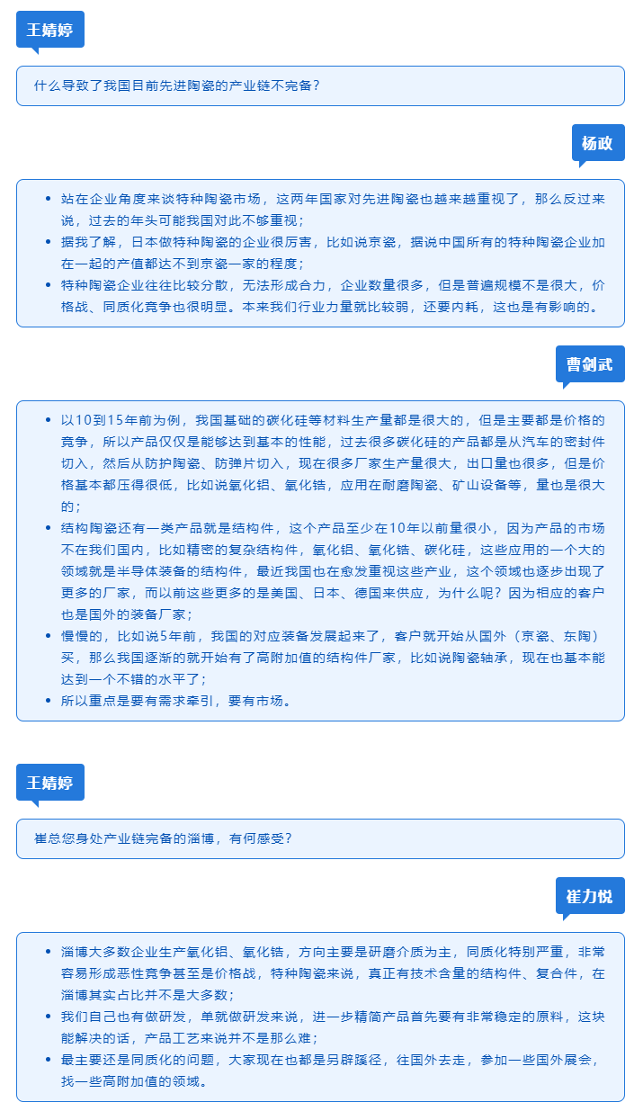 永利集团·304am(中国游)官方网站