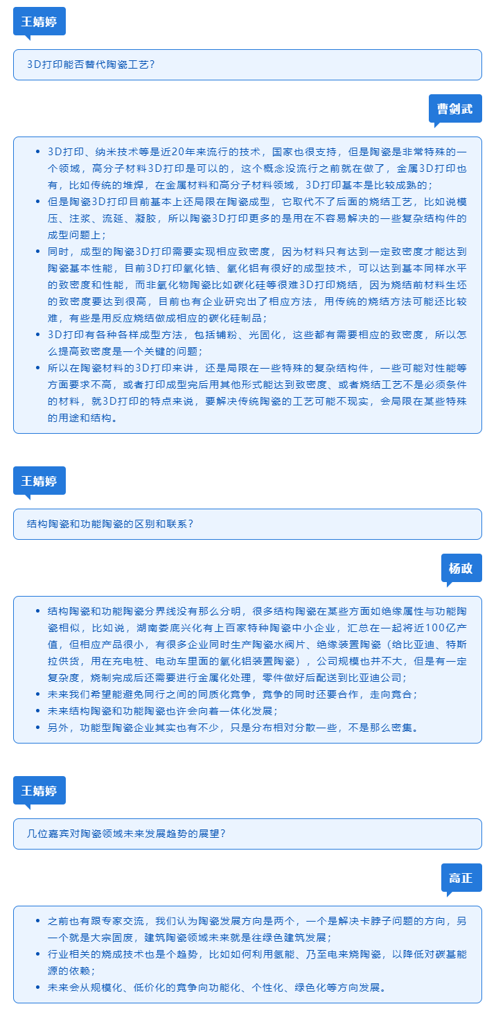 永利集团·304am(中国游)官方网站