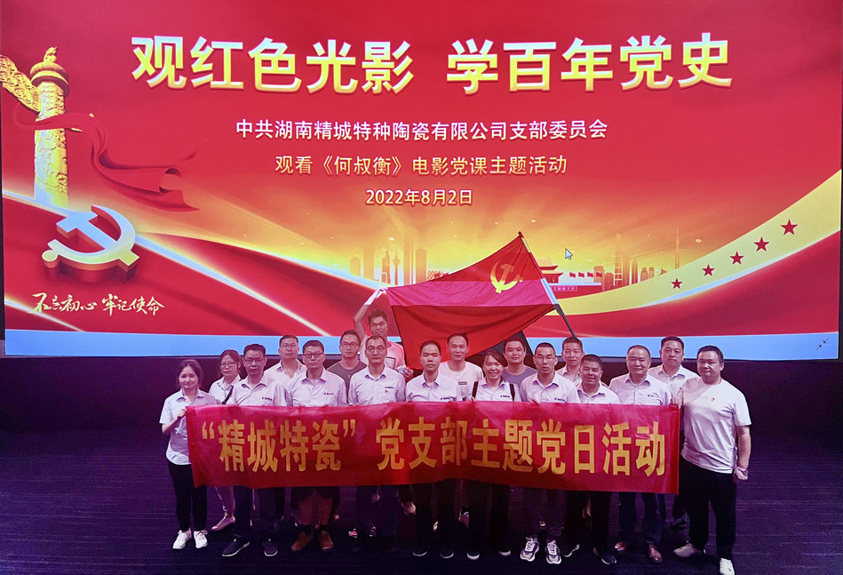 永利集团·304am(中国游)官方网站