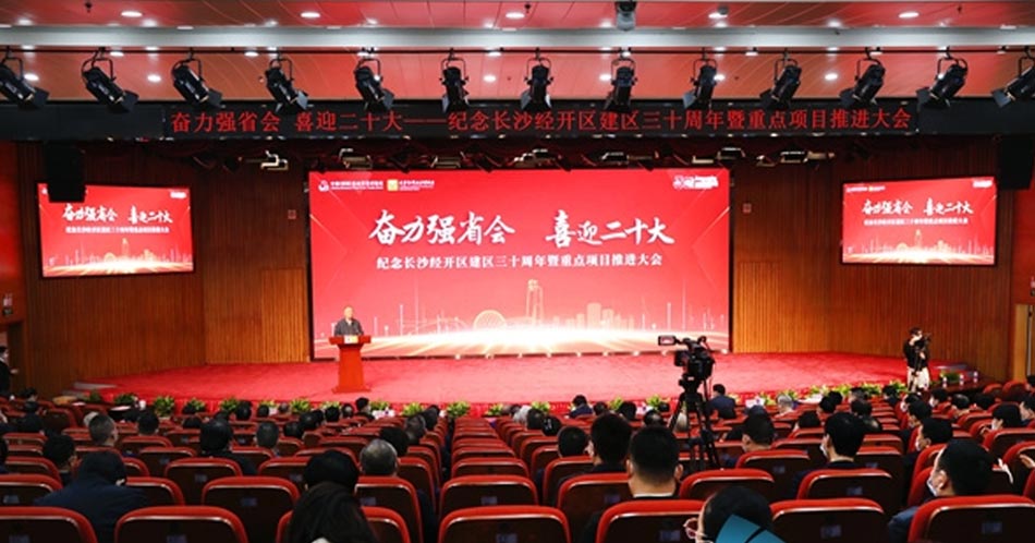 永利集团·304am(中国游)官方网站