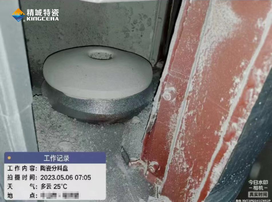 永利集团·304am(中国游)官方网站