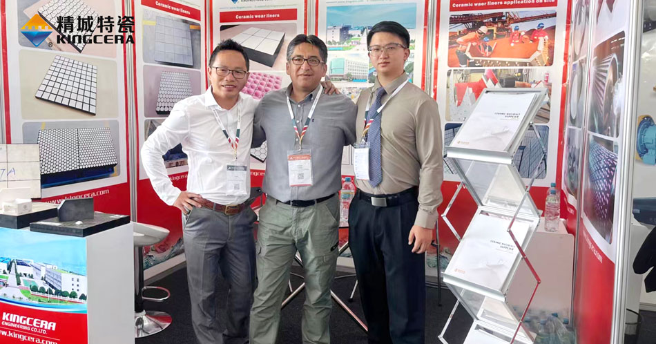 永利集团特瓷加入2023秘鲁矿业展