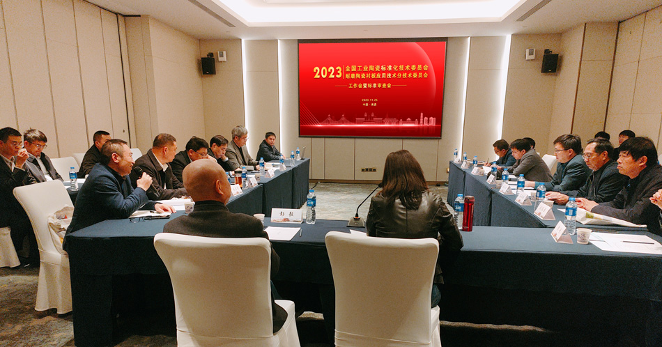 永利集团·304am(中国游)官方网站