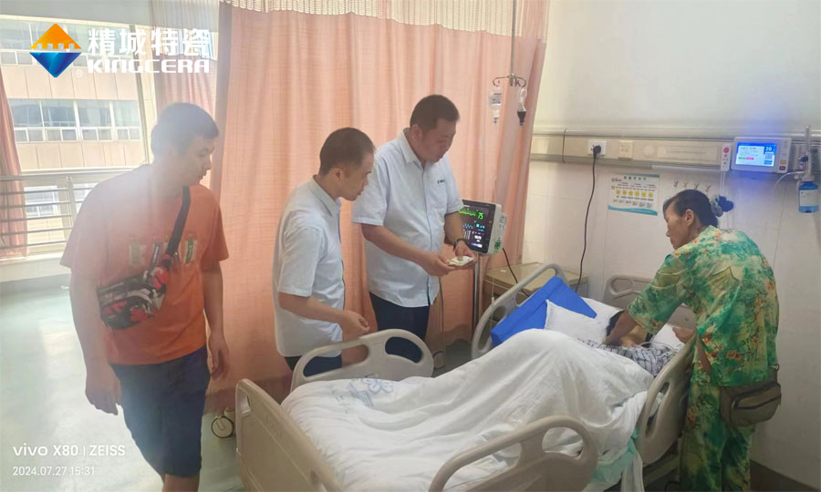 永利集团·304am(中国游)官方网站