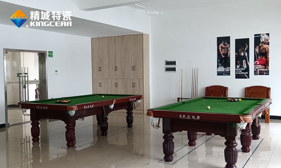 永利集团特瓷职工之家