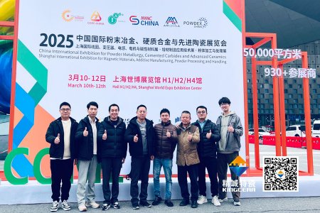 永利集团特瓷亮相第17届国际先进陶瓷展——以立异驱动转型，开拓结构陶瓷新领域