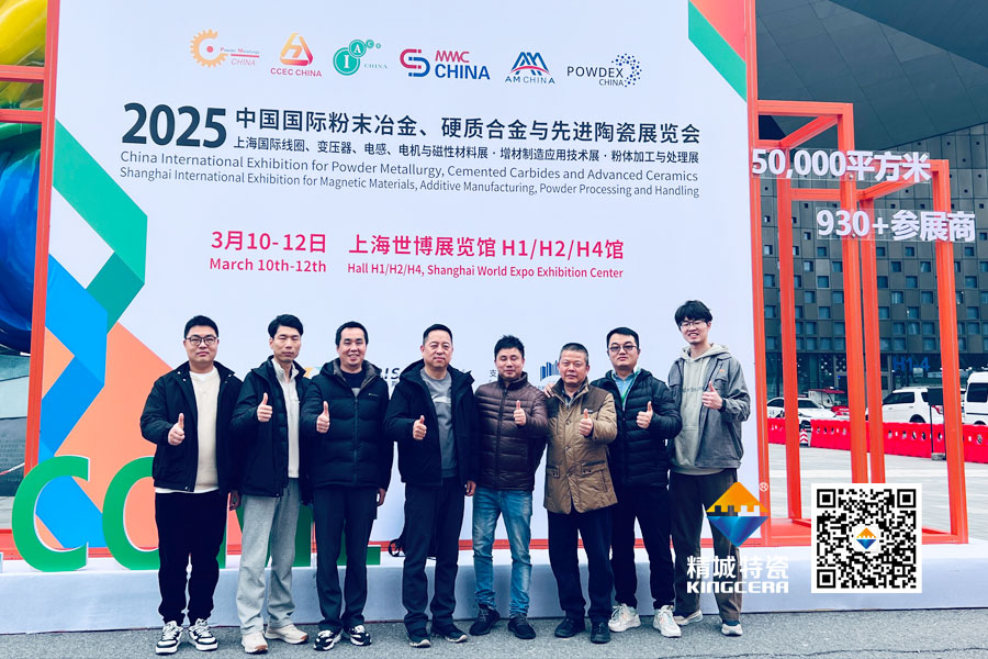 永利集团亮相2025年第17届国际先进陶瓷展