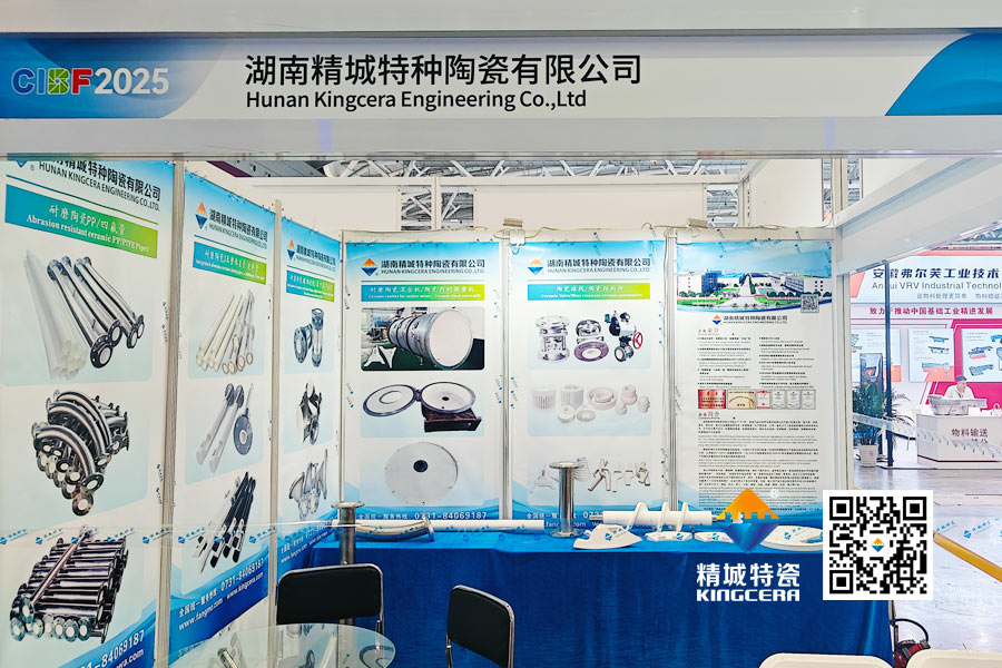 永利集团特瓷内衬陶瓷管道亮相2025深圳锂电池展