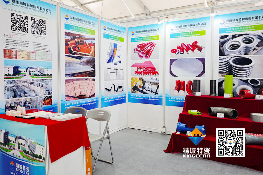 永利集团特瓷亮相2025长沙国际工程机械展览会