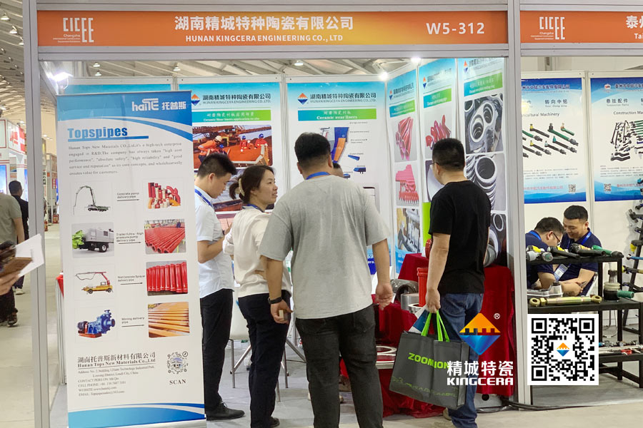 永利集团特瓷亮相2025长沙国际工程机械展览会
