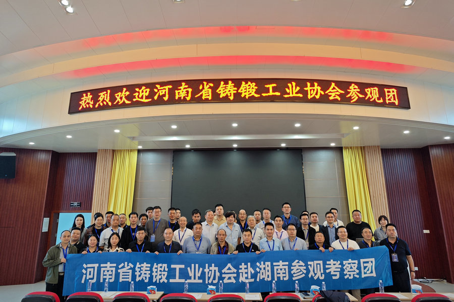 河南省铸锻工业协会到访永利集团特瓷