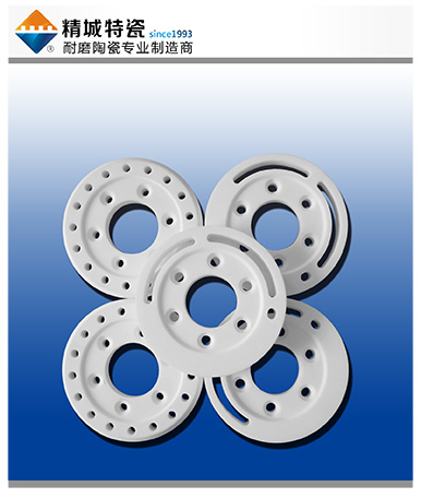 湖南永利集团生产的特种陶瓷零配件