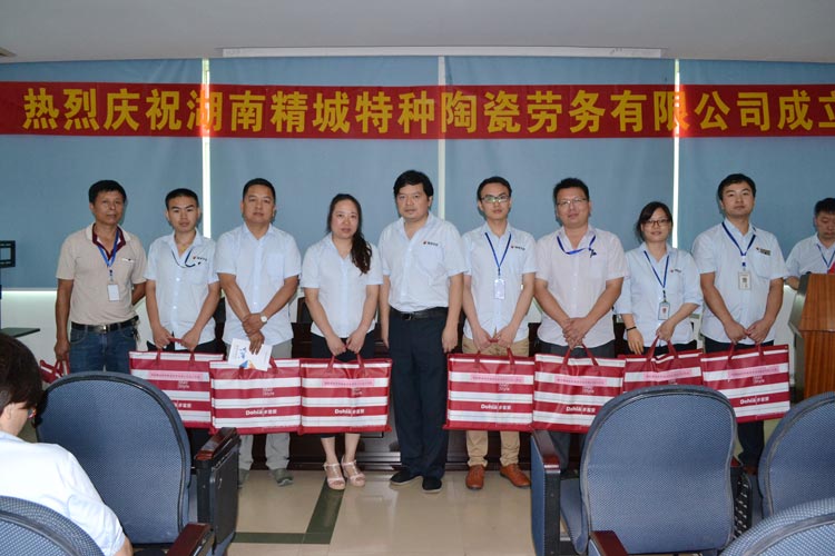 湖南永利集团特种陶瓷劳务有限公司|永利集团劳务公司