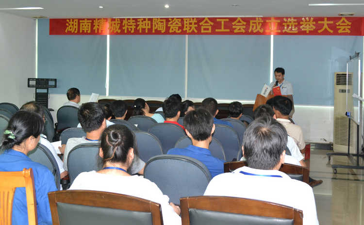 永利集团·304am(中国游)官方网站