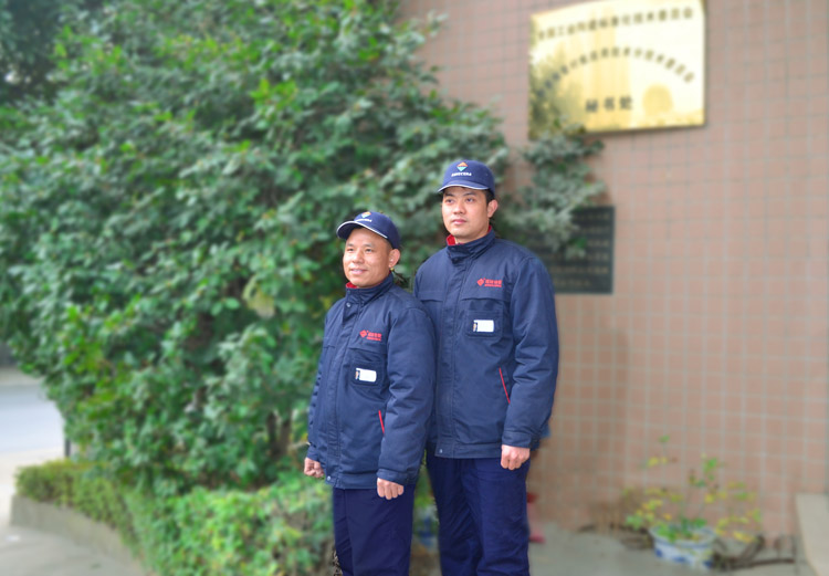 永利集团·304am(中国游)官方网站