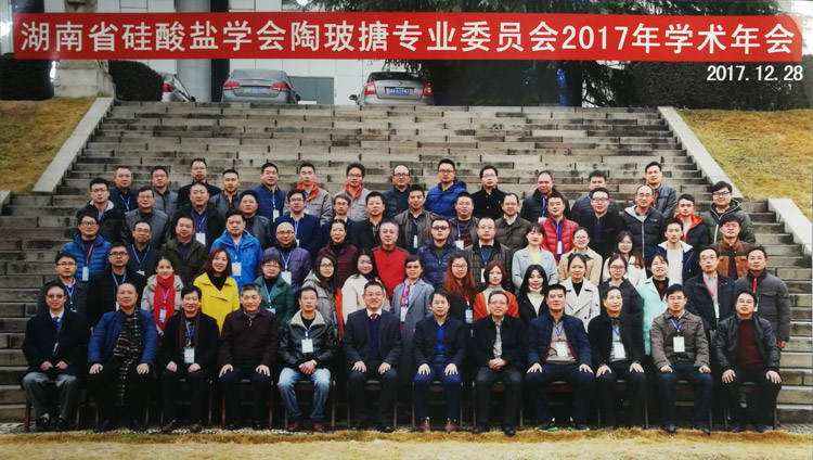 永利集团·304am(中国游)官方网站