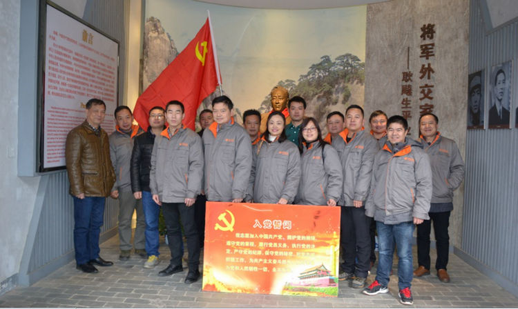 永利集团·304am(中国游)官方网站