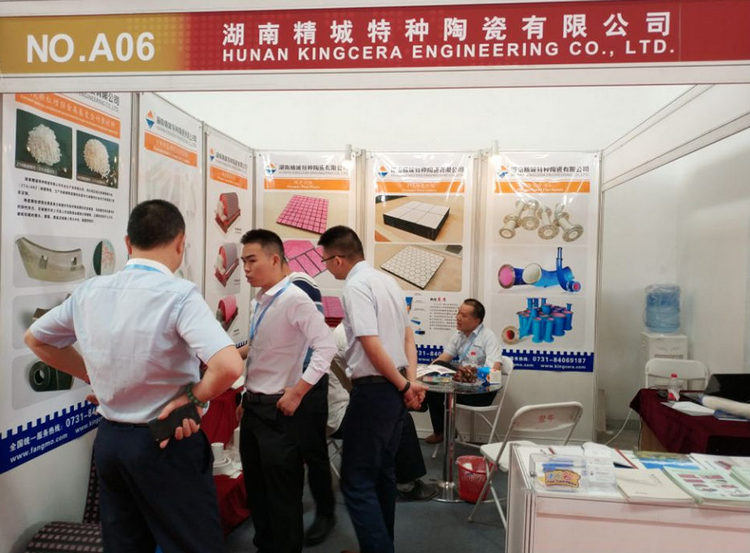 永利集团·304am(中国游)官方网站