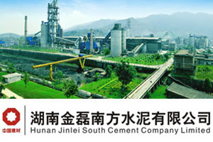 【案例】“永利集团”牌耐磨陶瓷在郴州东江金磊水泥有限公司的应用