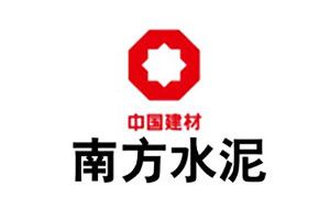 【案例】永利集团耐磨陶瓷在耒阳南方水泥的使用情形说明