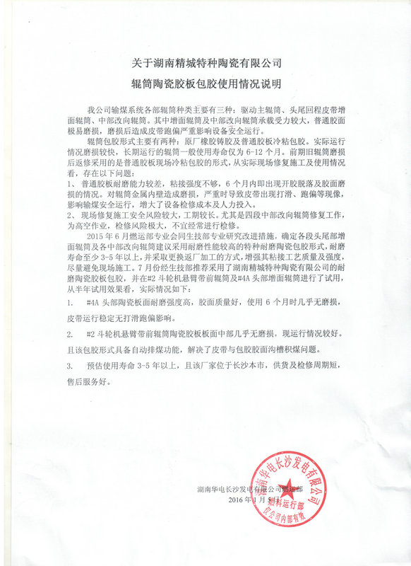 永利集团·304am(中国游)官方网站