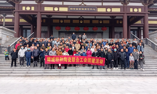 永利集团特瓷2021年团建活动